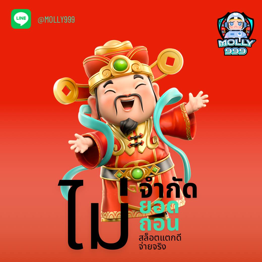1min Slot เปิดยูสใหม่ รับเครดิตฟรี 300 บาท!