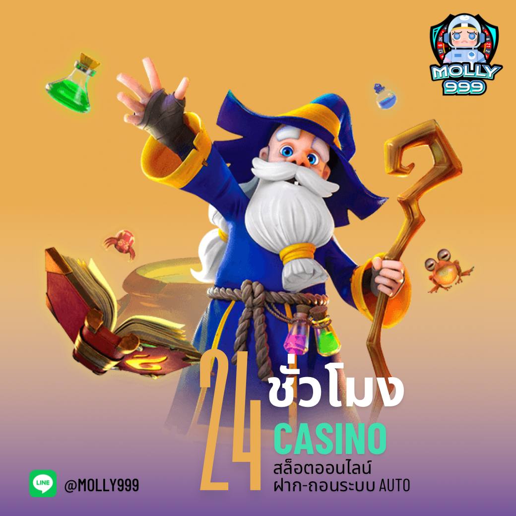 1min Slot แจกโบนัสทุกยอดฝาก สูงสุด 5,000 บาท!