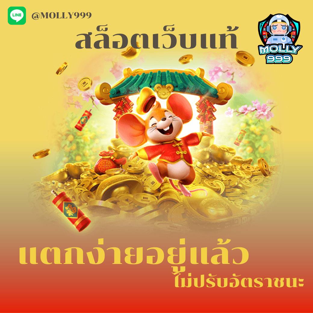 1min Slot โปรสล็อต โปรดีบอกต่อ ฝาก100รับ200